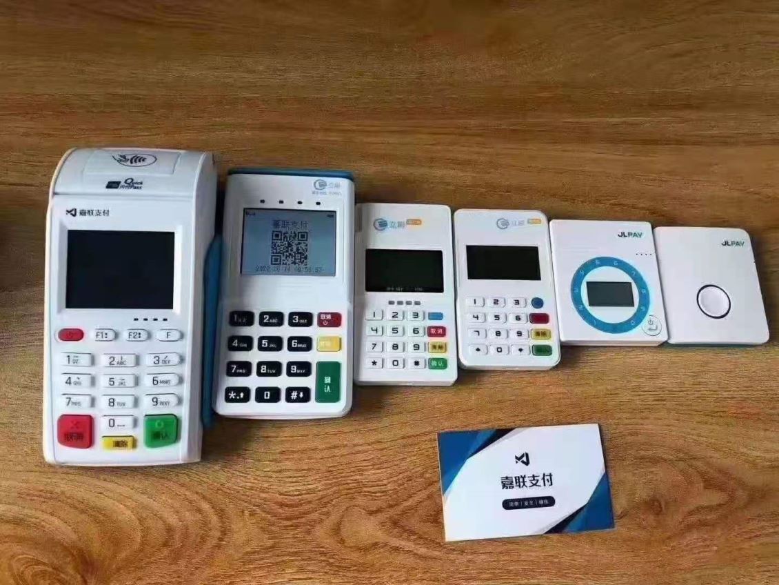 大理刷卡机八大行业解决方案定制指南